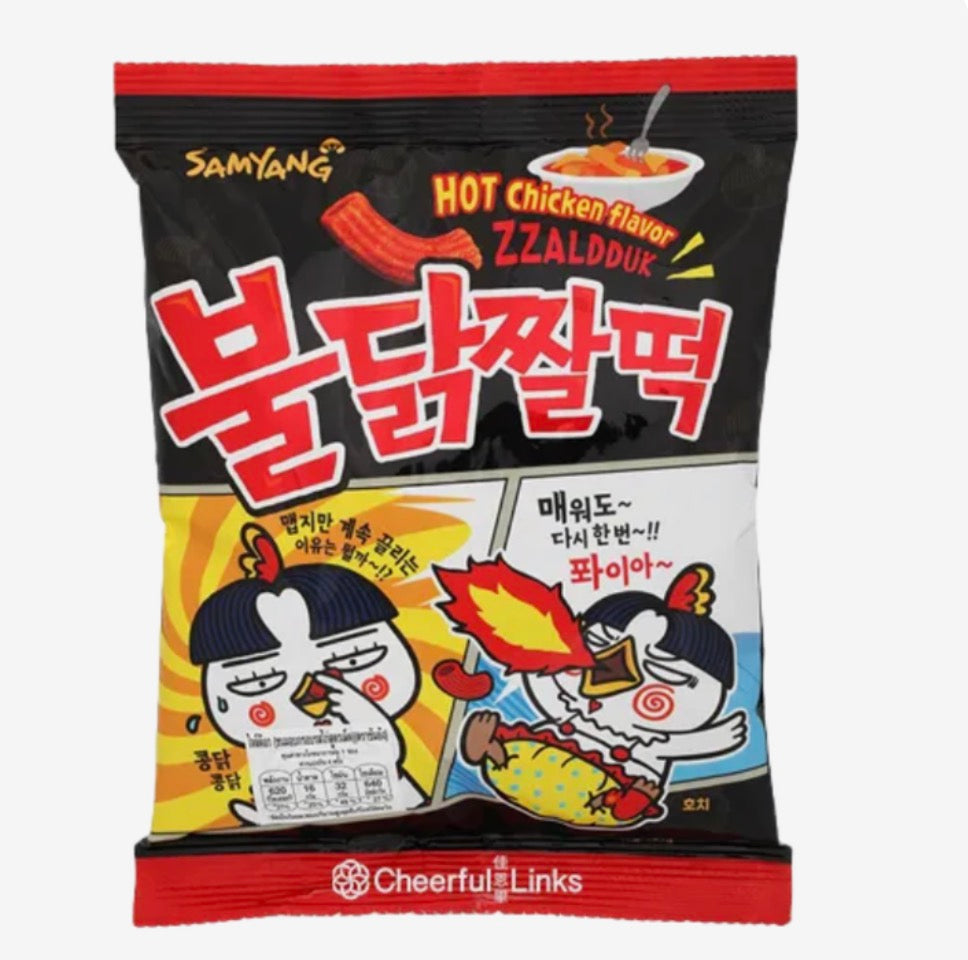 BULDAK CHIPS